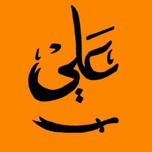 Faith In You (feat. Opollo Heights & Victor Mariachi) (Explicit)