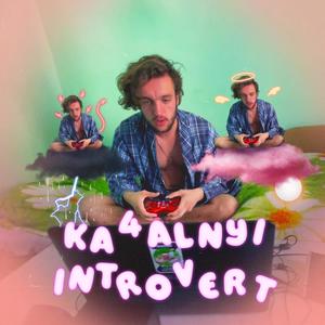 Fish **** (feat. EasyLover) (Explicit)