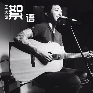 你在哪里看樱花