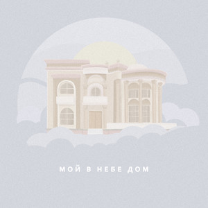 Косари На Лугу