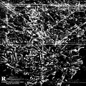 Необъятная Тьма