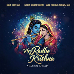 Hey Radhe Krishna