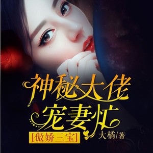 木槿苏苏 - 第50集_打脸
