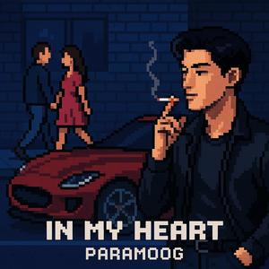 In My Heart
