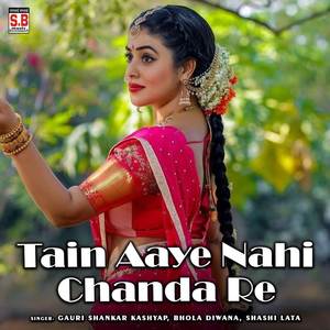 Tain Aaye Nahi Chanda Re