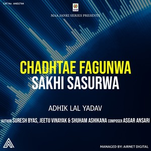 Chadate Fagunwa Sakhi Sasurwa