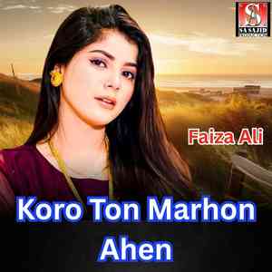 Koro Ton Marhon Ahen