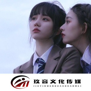 Ngau Hung洪荒之力 (Remix)