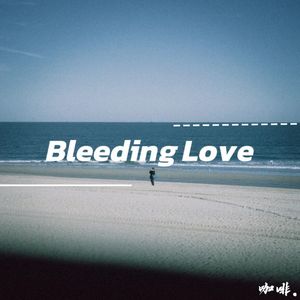 Bleeding Love (DJ尤宏Remix)