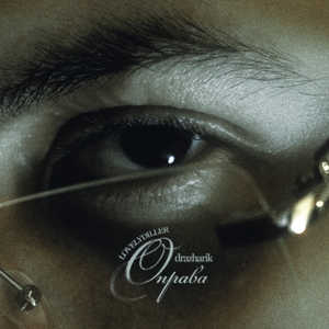 Оправа (Explicit)