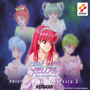 ハートのスタートライン~ウィズ•ユー