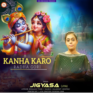 Kanha Karo Radha Gori (Explicit)