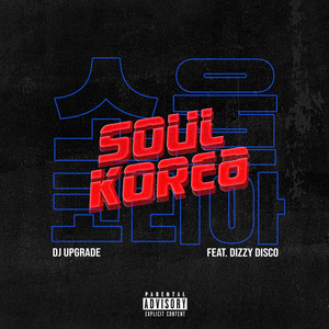 Soul Korea (Explicit)