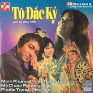 Kiếm Sĩ Dơi