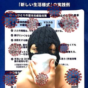コロナベイビー (Explicit)