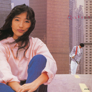 我这样过了一天