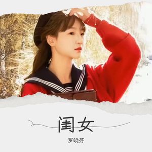 三千公里外的家书