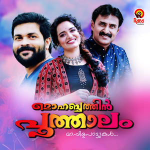 Nilaavulla