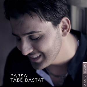 Tabe Dastat