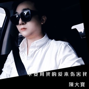 逆流成河