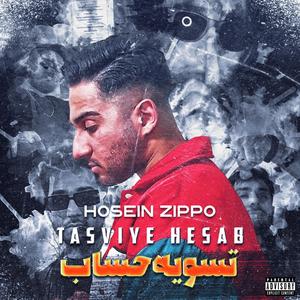 Tasviye Hesab (Explicit)