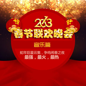 给我你的爱 (Live)封面