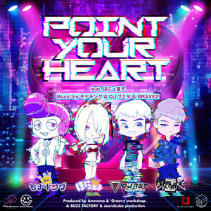 POINT YOUR HEART