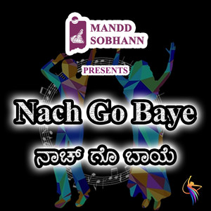 Nach Go Baye