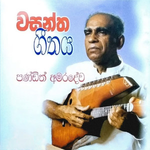 Peradinayaka