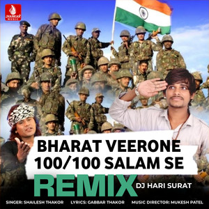 Bharat Veerone 100-100 Salam Se (Remix)