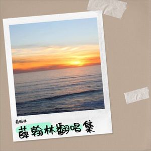 我爱过你 