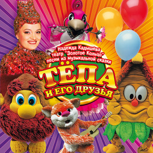 Хорошо на свете жить