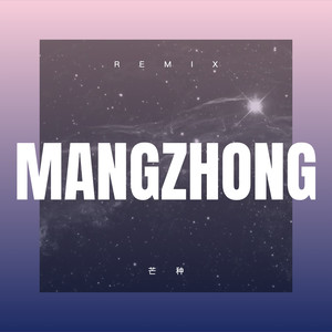 兄弟一起扛 (咕咚版)