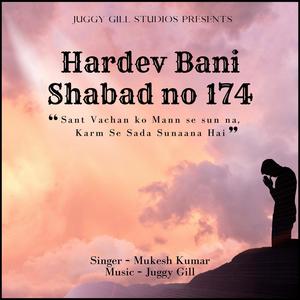 Hardev Bani Shabad no 174