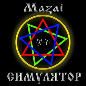 Бисер (Explicit)