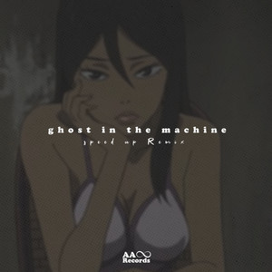 ghost in the machine (speed up) (Remix)