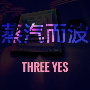 ひ び の あ と