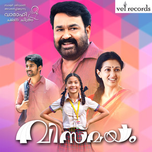 Vismayam (Original Motion Picture Soundtrack)