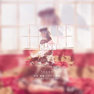 한 (HANN)