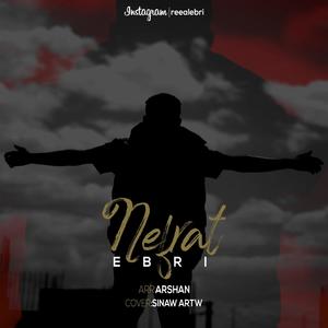 Nefrat (Explicit)