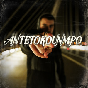 Kule 041 - ANTETOKOUNMPO