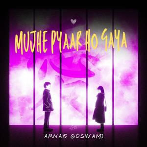 Mujhe pyaar ho gaya (feat. Neha Gandhi)