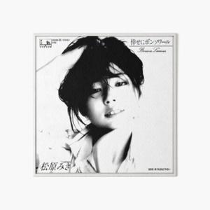 HELLO TODAY!!(feat. Miki Matsubara)