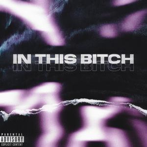 In This ***** (Explicit)