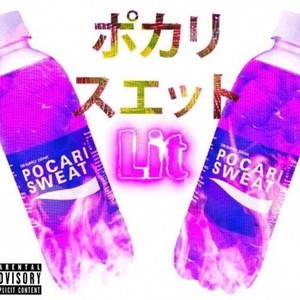 寶礦力水特 Pocari Sweat