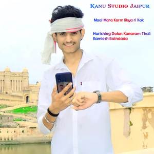 Maai Mara Karm likya ri Kak