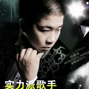 一个人的坚强 (独唱版)