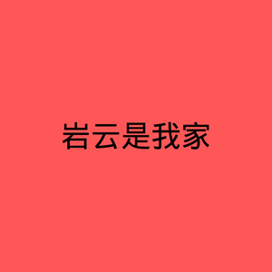 穿越时空的思念 (Remix)