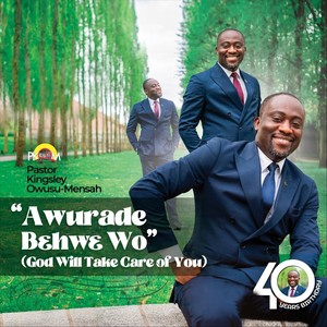 Gyae Mu Ma Yesu 2 (feat. Homebound)