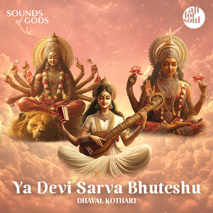 Ya Devi Sarva Bhuteshu